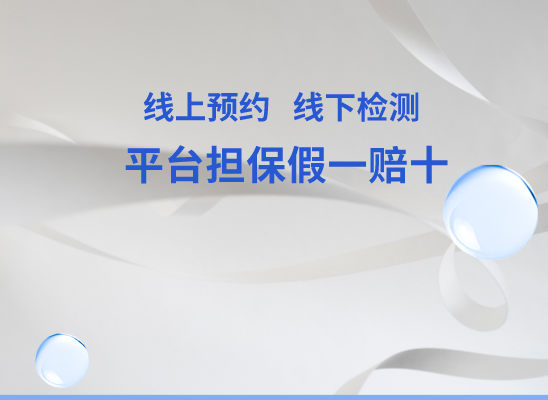 迪庆维西万核基因DNA检测咨询中心